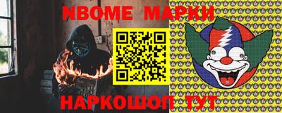 кокс Ирбит