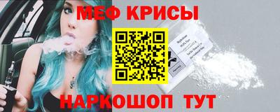 скорость Ипатово