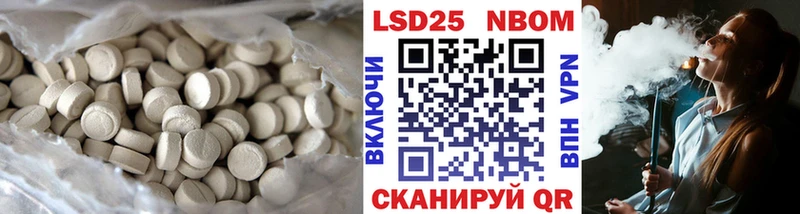 наркота  Новочебоксарск  LSD-25 экстази кислота 