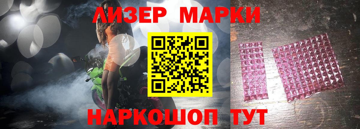 Лсд 25 экстази ecstasy  Вход с VPN  LSD-25 экстази  Новочебоксарск 