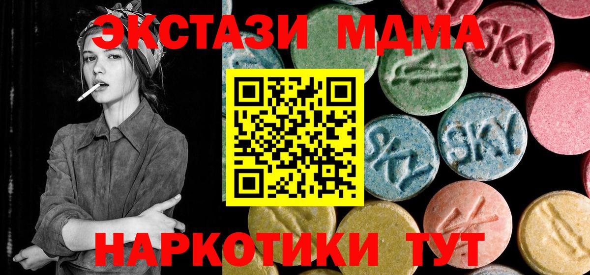 МДМА VHQ Новочебоксарск