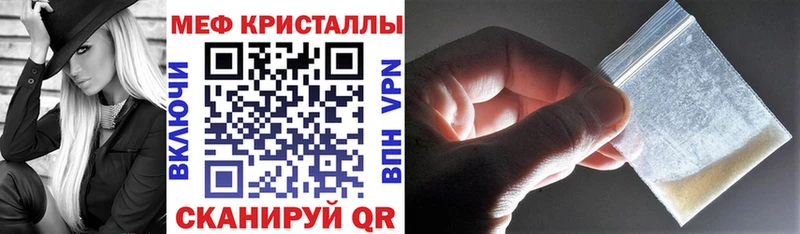 МЕФ мука Новочебоксарск