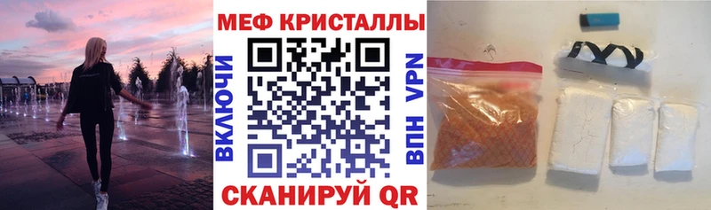 сколько стоит  Новочебоксарск  Меф мука 
