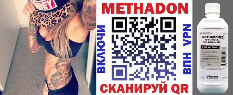 MEGA ссылки  Новочебоксарск  Метадон белоснежный  продажа наркотиков 