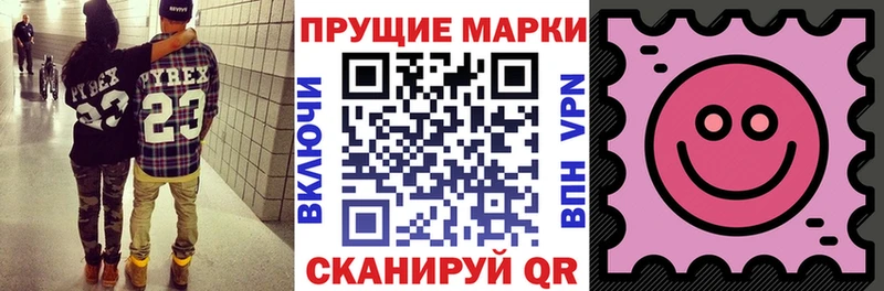 mega tor  Новочебоксарск  Марки 25I-NBOMe 1,5мг 
