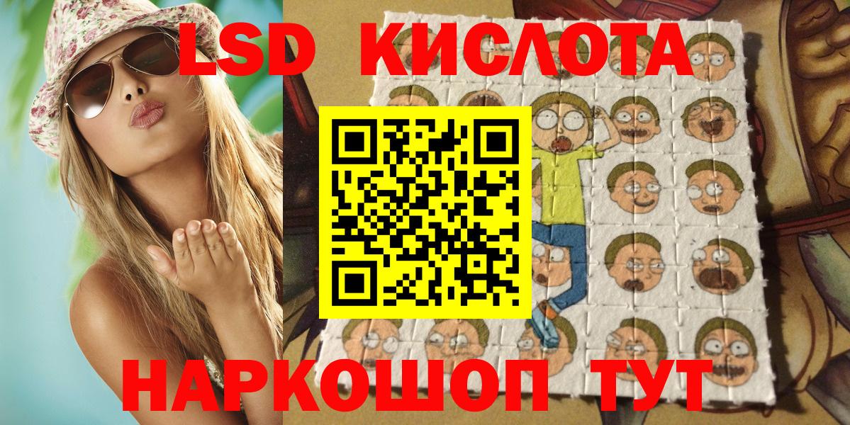 Новочебоксарск  Марки NBOMe 1500мкг  Вход с VPN  Марки NBOMe 1500мкг 