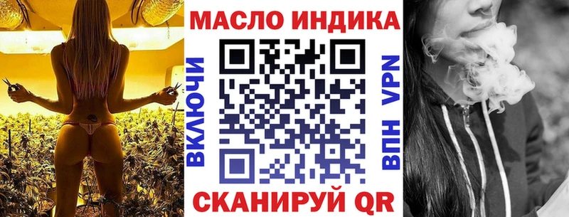 где купить наркоту  Новочебоксарск  ОМГ ОМГ tor  ТГК Wax 
