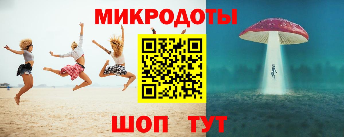 Псилоцибиновые грибы прущие грибы  Вход с VPN  закладки  Новочебоксарск 