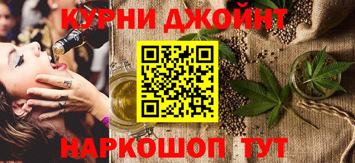 Каннабис LSD WEED  Каннабис конопля  Вход с VPN  Новочебоксарск 